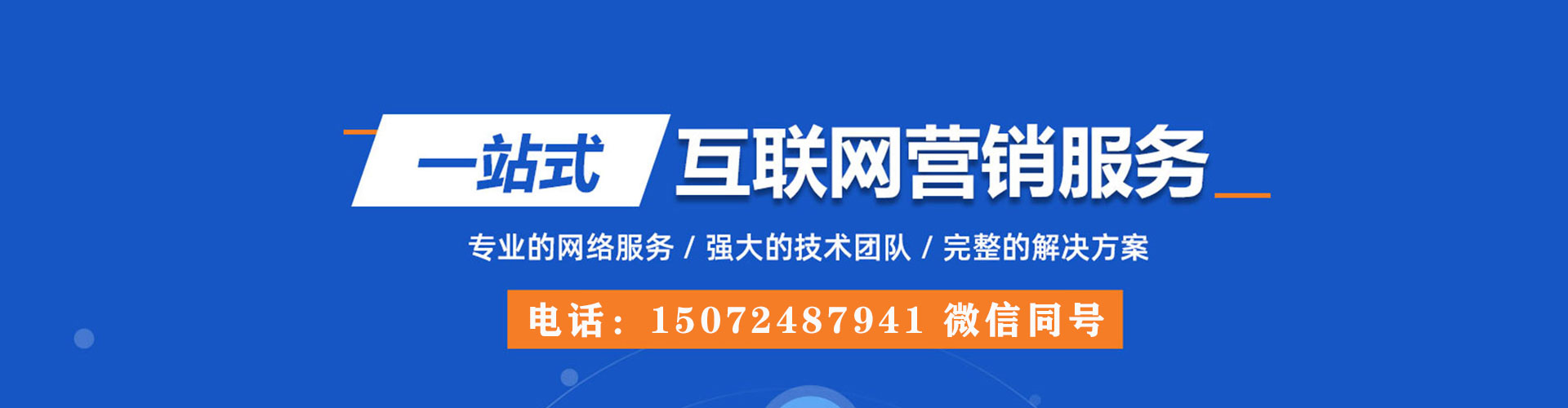 汨罗谷歌sem